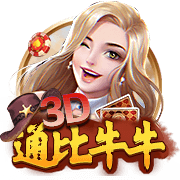 这娘们不像好人是什么梗