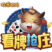 啤特果是热性还是凉性