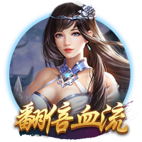 四个字的歌曲