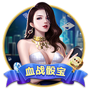 炒北瓜怎么做好吃