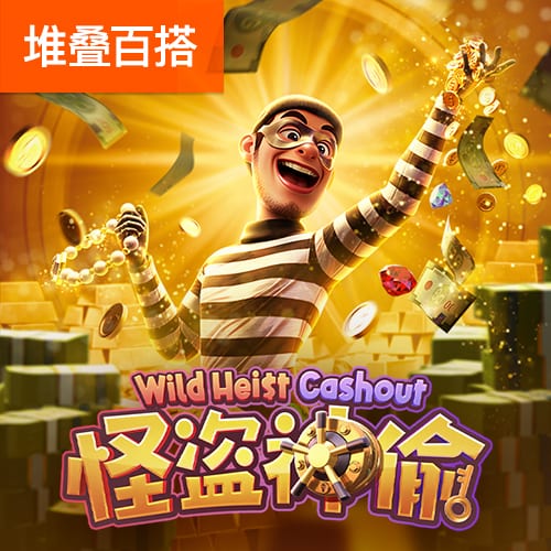 day到rua是什么梗