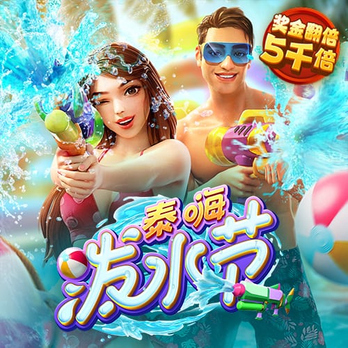 我命运般的什么梗