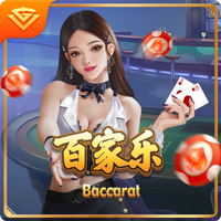 富贵子果的吃法